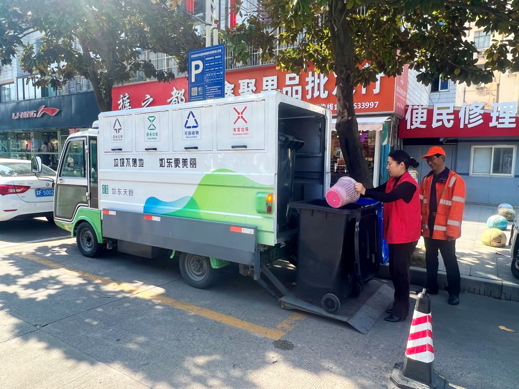 关键词二：担当